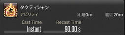 ꡼ No.521 | FFXIVǷΥեʡפδ¸17֤ѲǧѤäΤ