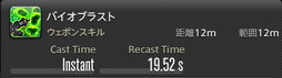 ꡼ No.527 | FFXIVǷΥեʡפδ¸17֤ѲǧѤäΤ