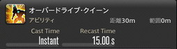 ꡼ No.530 | FFXIVǷΥեʡפδ¸17֤ѲǧѤäΤ