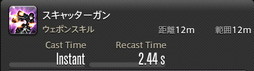 ꡼ No.531 | FFXIVǷΥեʡפδ¸17֤ѲǧѤäΤ