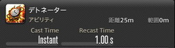 ꡼ No.534 | FFXIVǷΥեʡפδ¸17֤ѲǧѤäΤ
