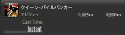 ꡼ No.537 | FFXIVǷΥեʡפδ¸17֤ѲǧѤäΤ