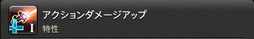 ꡼ No.539 | FFXIVǷΥեʡפδ¸17֤ѲǧѤäΤ