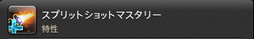 ꡼ No.541 | FFXIVǷΥեʡפδ¸17֤ѲǧѤäΤ