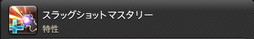 ꡼ No.542 | FFXIVǷΥեʡפδ¸17֤ѲǧѤäΤ