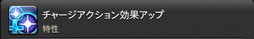꡼ No.544 | FFXIVǷΥեʡפδ¸17֤ѲǧѤäΤ
