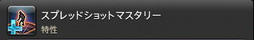 ꡼ No.548 | FFXIVǷΥեʡפδ¸17֤ѲǧѤäΤ
