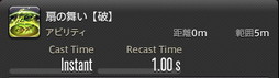 ꡼ No.564 | FFXIVǷΥեʡפδ¸17֤ѲǧѤäΤ
