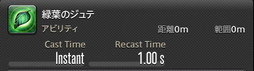꡼ No.579 | FFXIVǷΥեʡפδ¸17֤ѲǧѤäΤ