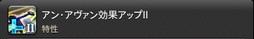 ꡼ No.590 | FFXIVǷΥեʡפδ¸17֤ѲǧѤäΤ