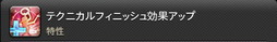 ꡼ No.591 | FFXIVǷΥեʡפδ¸17֤ѲǧѤäΤ