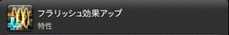 ꡼ No.593 | FFXIVǷΥեʡפδ¸17֤ѲǧѤäΤ