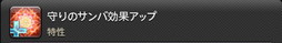 ꡼ No.594 | FFXIVǷΥեʡפδ¸17֤ѲǧѤäΤ