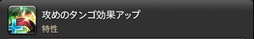 ꡼ No.595 | FFXIVǷΥեʡפδ¸17֤ѲǧѤäΤ