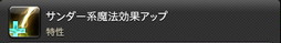 ꡼ No.631 | FFXIVǷΥեʡפδ¸17֤ѲǧѤäΤ