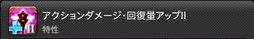 ꡼ No.633 | FFXIVǷΥեʡפδ¸17֤ѲǧѤäΤ