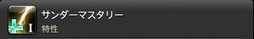 ꡼ No.635 | FFXIVǷΥեʡפδ¸17֤ѲǧѤäΤ