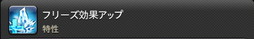 ꡼ No.637 | FFXIVǷΥեʡפδ¸17֤ѲǧѤäΤ