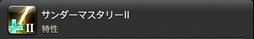 ꡼ No.638 | FFXIVǷΥեʡפδ¸17֤ѲǧѤäΤ
