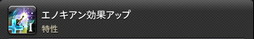 ꡼ No.639 | FFXIVǷΥեʡפδ¸17֤ѲǧѤäΤ