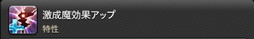 ꡼ No.640 | FFXIVǷΥեʡפδ¸17֤ѲǧѤäΤ