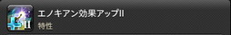 ꡼ No.641 | FFXIVǷΥեʡפδ¸17֤ѲǧѤäΤ