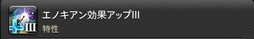 ꡼ No.646 | FFXIVǷΥեʡפδ¸17֤ѲǧѤäΤ