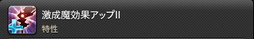 ꡼ No.647 | FFXIVǷΥեʡפδ¸17֤ѲǧѤäΤ