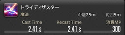 ꡼ No.677 | FFXIVǷΥեʡפδ¸17֤ѲǧѤäΤ