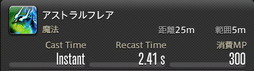 ꡼ No.682 | FFXIVǷΥեʡפδ¸17֤ѲǧѤäΤ