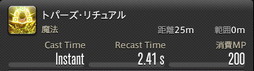 ꡼ No.687 | FFXIVǷΥեʡפδ¸17֤ѲǧѤäΤ