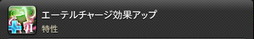 ꡼ No.704 | FFXIVǷΥեʡפδ¸17֤ѲǧѤäΤ