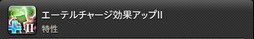 ꡼ No.706 | FFXIVǷΥեʡפδ¸17֤ѲǧѤäΤ