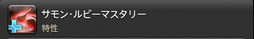 ꡼ No.708 | FFXIVǷΥեʡפδ¸17֤ѲǧѤäΤ