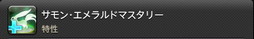 ꡼ No.711 | FFXIVǷΥեʡפδ¸17֤ѲǧѤäΤ