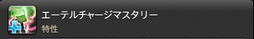 ꡼ No.714 | FFXIVǷΥեʡפδ¸17֤ѲǧѤäΤ