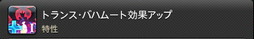 ꡼ No.716 | FFXIVǷΥեʡפδ¸17֤ѲǧѤäΤ
