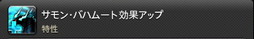 ꡼ No.719 | FFXIVǷΥեʡפδ¸17֤ѲǧѤäΤ