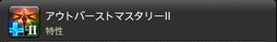 ꡼ No.720 | FFXIVǷΥեʡפδ¸17֤ѲǧѤäΤ
