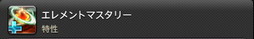 ꡼ No.722 | FFXIVǷΥեʡפδ¸17֤ѲǧѤäΤ