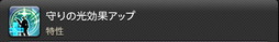 ꡼ No.723 | FFXIVǷΥեʡפδ¸17֤ѲǧѤäΤ