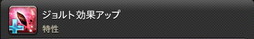 ꡼ No.766 | FFXIVǷΥեʡפδ¸17֤ѲǧѤäΤ
