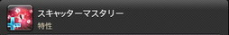 ꡼ No.767 | FFXIVǷΥեʡפδ¸17֤ѲǧѤäΤ