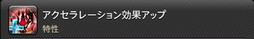 ꡼ No.774 | FFXIVǷΥեʡפδ¸17֤ѲǧѤäΤ