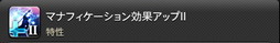 ꡼ No.775 | FFXIVǷΥեʡפδ¸17֤ѲǧѤäΤ