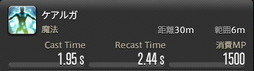 ꡼ No.788 | FFXIVǷΥեʡפδ¸17֤ѲǧѤäΤ