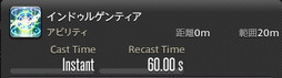 ꡼ No.799 | FFXIVǷΥեʡפδ¸17֤ѲǧѤäΤ