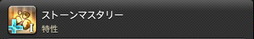 ꡼ No.809 | FFXIVǷΥեʡפδ¸17֤ѲǧѤäΤ