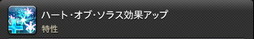 ꡼ No.819 | FFXIVǷΥեʡפδ¸17֤ѲǧѤäΤ