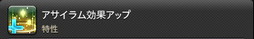 ꡼ No.820 | FFXIVǷΥեʡפδ¸17֤ѲǧѤäΤ